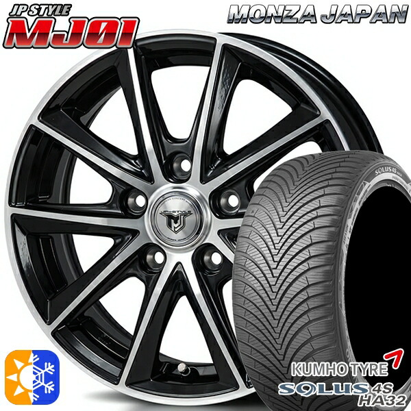205/60R16 96V XL クムホ ソルウス 4S HA32 モンツァ JPスタイル MJ01 ブラックメタリックポリッシュ 16インチ 6.5J 5H114.3 オールシーズンタイヤホイールセット