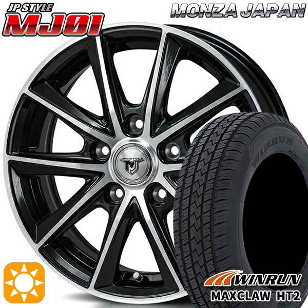 【取付対象】225/65R17 102H ウィンラン マックスクロウ HT2 モンツァ JPスタイル MJ01 ブラックメタリックポリッシュ 17インチ 7.0J 5H114.3 サマータイヤホイールセット