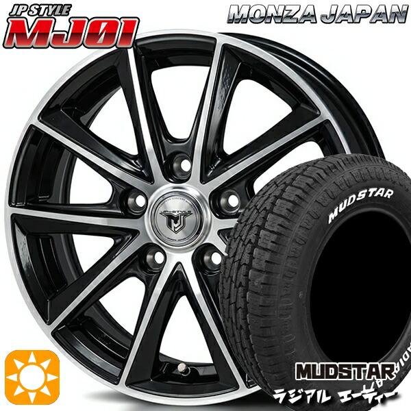 【取付対象】205/60R16 96H マッドスター ラジアル A/T ホワイトレター モンツァ JPスタイル MJ01 ブラックメタリックポリッシュ 16インチ 6.5J 5H100 サマータイヤホイールセット