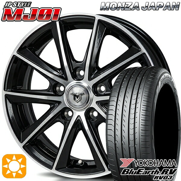【取付対象】エクストレイル フォレスター 225/60R17 99H ヨコハマ ブルーアース RV03 モンツァ JPスタイル MJ01 ブラックメタリックポリッシュ 17インチ 7.0J 5H114.3 サマータイヤホイールセット