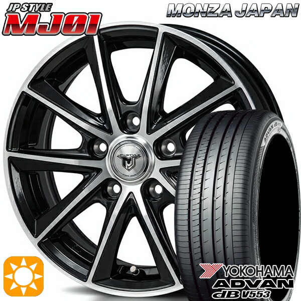 【取付対象】エスティマ ヤリスクロス 215/60R16 95V ヨコハマ アドバンデシベル V553 モンツァ JPスタイル MJ01 ブラックメタリックポリッシュ 16インチ 6.5J 5H114.3 サマータイヤホイールセット |トレッド新横浜師岡店