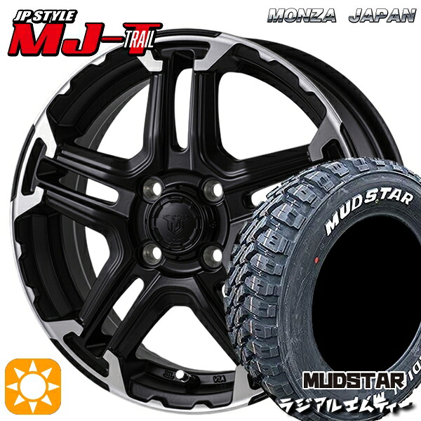 【取付対象】アゲトラ 165/65R14 79S マッドスター ラジアル M/T ホワイトレター モンツァ JPスタイル MJ-T MJトレイル 14インチ 4.5J 4H100 +45 サマータイヤホイールセット |トレッド新横浜師岡店