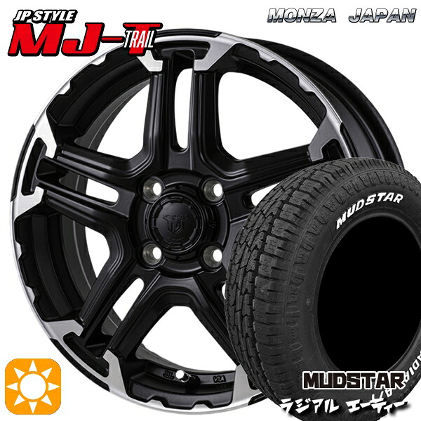 【取付対象】155/65R14 75S マッドスター ラジアル A/T ホワイトレター モンツァ JPスタイル MJ-T MJトレイル 14インチ 4.5J 4H100 +45 サマータイヤホイールセット |トレッド新横浜師岡店