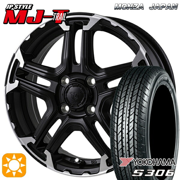 【取付対象】155/65R14 75S ヨコハマ S306 モンツァ JPスタイル MJ-T MJトレイル 14インチ 4.5J 4H100 +45 サマータイヤホイールセット |トレッド新横浜師岡店