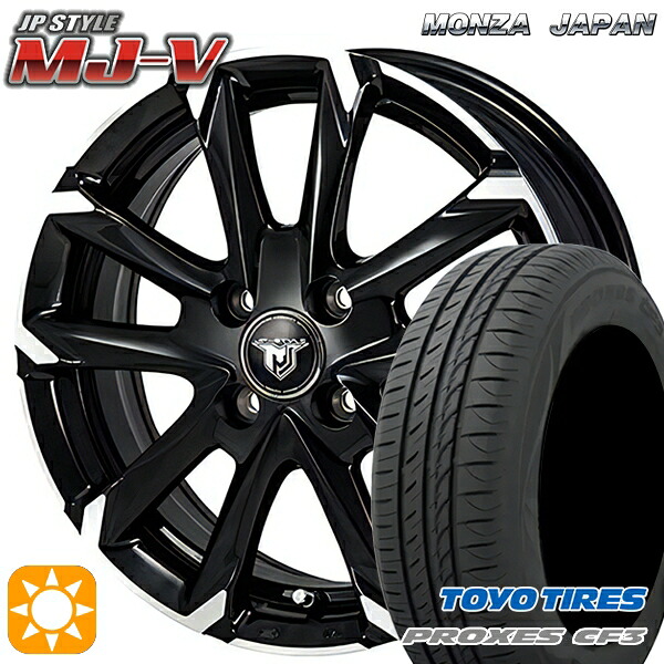 【取付対象】アクア ヴィッツ 165/70R14 81S トーヨー プロクセス CF3 モンツァ JPスタイル MJ-V ブラックメタリック/ポリッシュ 14インチ 5.0J 4H100 サマータイヤホイールセット |トレッド新横浜師岡店