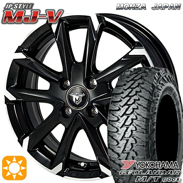 【取付対象】タンク ルーミー 165/65R14 81/78Q ヨコハマ ジオランダー M/T G003 モンツァ JPスタイル MJ-V ブラックメタリック/ポリッシュ 14インチ 5.0J 4H100 サマータイヤホイールセット