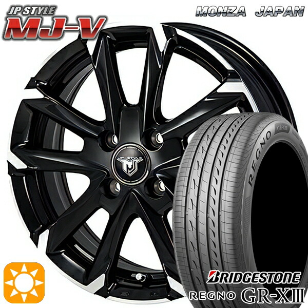 【取付対象】165/55R15 75V ブリヂストン レグノ GR-X3 モンツァ JPスタイル MJ-V ブラックメタリック/ポリッシュ 15インチ 4.5J 4H100 サマータイヤホイールセット