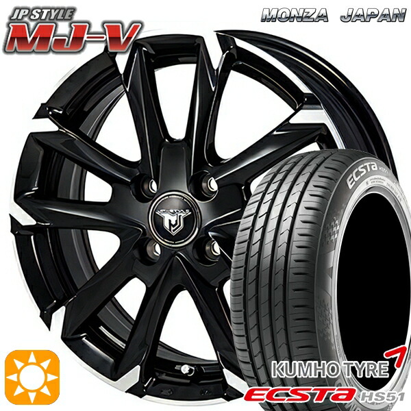 【取付対象】165/50R15 76V XL クムホ エクスタ HS51 モンツァ JPスタイル MJ-V ブラックメタリック/ポリッシュ 15インチ 4.5J 4H100 サマータイヤホイールセット
