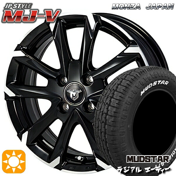 【取付対象】175/65R15 88H XL マッドスター ラジアル A/T ホワイトレター モンツァ JPスタイル MJ-V ブラックメタリック/ポリッシュ 15インチ 5.5J 4H100 サマータイヤホイールセット