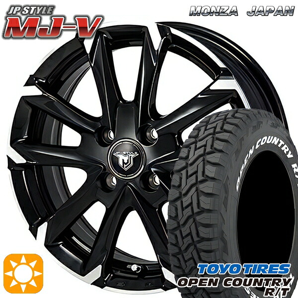 【取付対象】165/60R15 77Q トーヨー オープンカントリー R/T ホワイトレター モンツァ JPスタイル MJ-V ブラックメタリック/ポリッシュ 15インチ 4.5J 4H100 サマータイヤホイールセット
