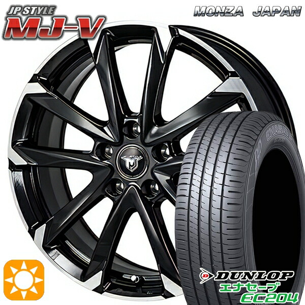 【取付対象】205/50R17 93W XL ダンロップ エナセーブ EC204 モンツァ JPスタイル MJ-V ブラックメタリック/ポリッシュ 17インチ 7.0J 5H114.3 サマータイヤホイールセット