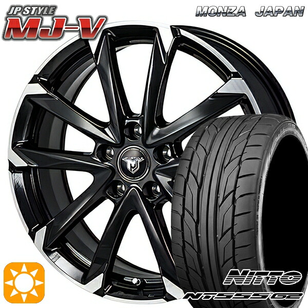【取付対象】215/45R17 91W XL ニットー NT555 G2 モンツァ JPスタイル MJ-V ブラックメタリック/ポリッシュ 17インチ 7.0J 5H114.3 サマータイヤホイールセット |トレッド新横浜師岡店