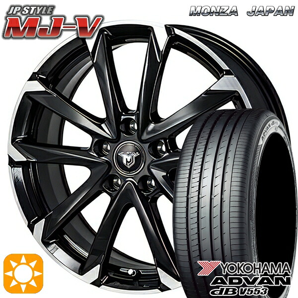 【取付対象】アイシス ノア/ヴォクシー 215/45R17 91W XL ヨコハマ アドバンデシベル V553 モンツァ JPスタイル MJ-V ブラックメタリック/ポリッシュ 17インチ 7.0J 5H114.3 サマータイヤホイールセット |トレッド新横浜師岡店