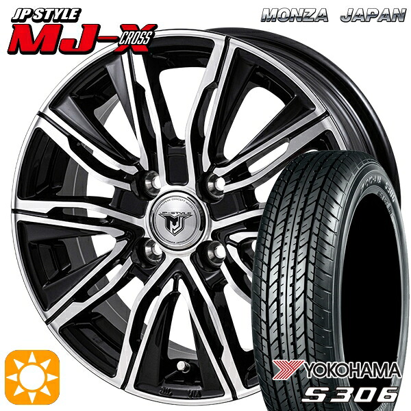 【取付対象】155/65R14 75S ヨコハマ S306 モンツァ JPスタイル MJ-X MJクロス 14インチ 4.5J 4H100 +45 サマータイヤホイールセット ｜トレッド新横浜師岡店