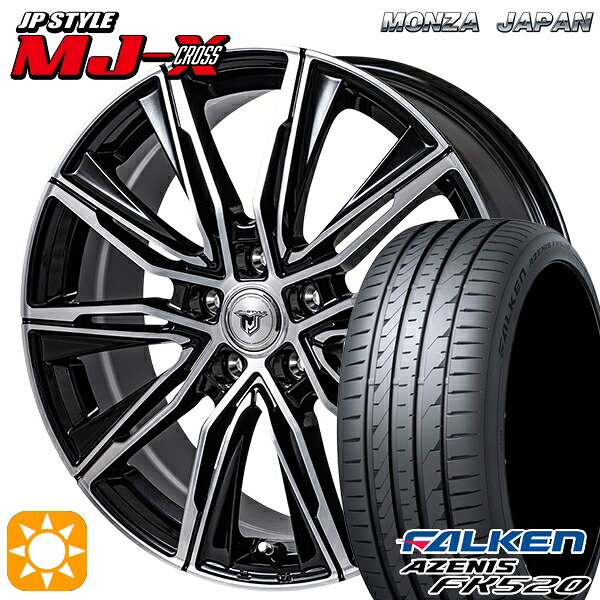 【取付対象】ジェイド アクセラ 225/40R18 92Y XL ファルケン アゼニス FK520 モンツァ JPスタイル MJ-X MJクロス 18インチ 7.5J 5H114.3 サマータイヤホイールセット ｜トレッド新横浜師岡店