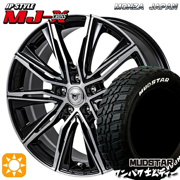 【取付対象】デリカD5 235/70R16 106S WL マッドスター ワンパク M/T ホワイトレター モンツァ JPスタイル MJ-X MJクロス 16インチ 6.5J 5H114.3 サマータイヤホイールセット |トレッド新横浜師岡店