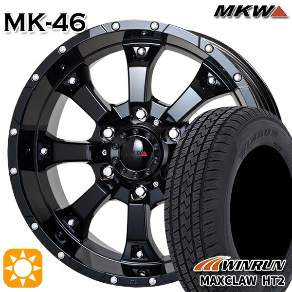 【取付対象】265/70R17 115T ウィンラン マックスクロウ H/T2 MKW MK-46 グロスブラック 17インチ 8.0J 6H139.7 サマータイヤホイールセット