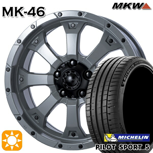 【取付対象】215/45R17 91Y XL ミシュラン パイロットスポーツ5 MKW MK-46 ヘルキャット 17インチ 7.5J 5H114.3 サマータイヤホイールセット