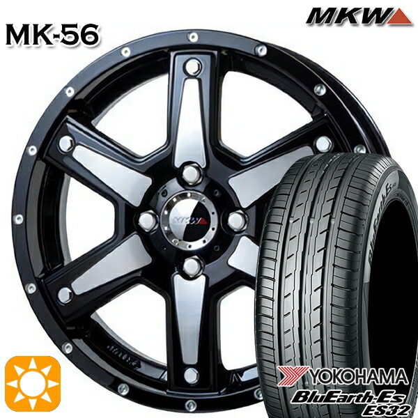 【取付対象】165/65R15 81S ヨコハマ ブルーアース ES32 MKW MK-56 ミルドマシンブラック 15インチ 4.5J 4H100 +45 サマータイヤホイールセット