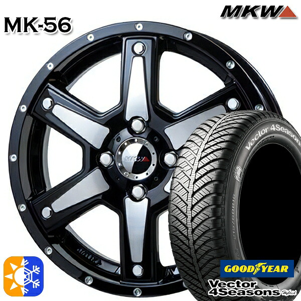 165/60R15 77H グッドイヤー ベクター フォーシーズンズ MKW MK-56 ミルドマシンブラック 15インチ 4.5J 4H100 +45 オールシーズンタイヤホイールセット ｜トレッド新横浜師岡店
