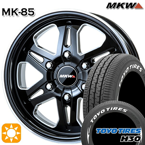 【取付対象】215/60R17 109/107R トーヨー H30 ホワイトレター MKW MK-85 ミルドマシンブラック 17インチ 6.5J 6H139.7 サマータイヤホイールセット
