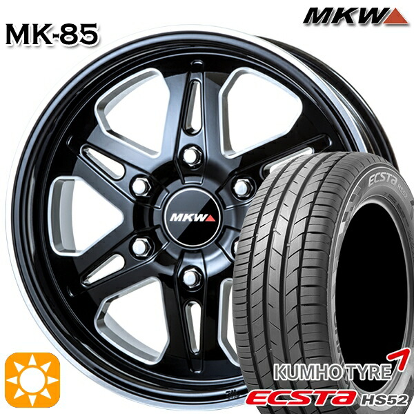 【取付対象】215/60R17 100V XL クムホ エクスタ HS52 MKW MK-85 ミルドマシンブラック 17インチ 6.5J 6H139.7 サマータイヤホイールセット
