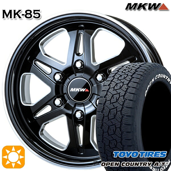 【取付対象】200系ハイエース 215/65R16 109/107R トーヨー オープンカントリーA/T3 ホワイトレター MKW MK-85 ミルドマシンブラック 16インチ 6.5J 6H139.7 サマータイヤホイールセット |トレッド新横浜師岡店