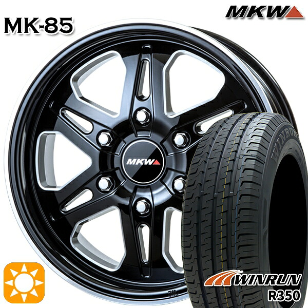 【取付対象】215/65R16 109/107R ウィンラン R350 MKW MK-85 ミルドマシンブラック 16インチ 6.5J 6H139.7 サマータイヤホイールセット