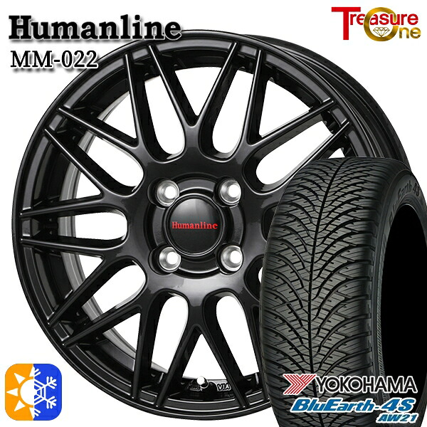 165/65R14 79H ヨコハマ ブルーアース 4S AW21 トレジャーワン ヒューマンライン MM022 ブラック 14インチ 5.5J 4H100 オールシーズンタイヤホイールセット