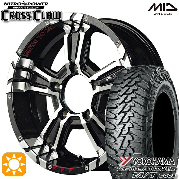【取付対象】[5本セット]ジムニー 195R16C 104/102Q ヨコハマ ジオランダーM/T G003 MID ナイトロパワー クロスクロウ Gエディション BM/MC/G 16インチ 5.5J 5H139.7 サマータイヤホイールセット