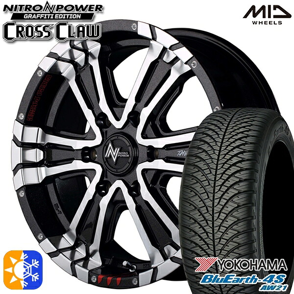 215/60R17 100V ヨコハマ ブルーアース 4S AW21 MID ナイトロパワー クロスクロウ Gエディション ブラックメタリック/ミラーカット/G 17インチ 6.5J 6H139.7 オールシーズンタイヤホイールセット