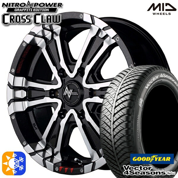 215/60R17 96H グッドイヤー ベクター フォーシーズンズ MID ナイトロパワー クロスクロウ Gエディション 17インチ 6.5J 6H139.7 ブラックメタリック/ミラーカット/G オールシーズンタイヤホイールセット