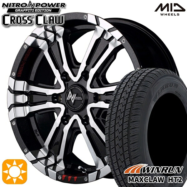 【取付対象】265/70R17 115T ウィンラン マックスクロウ H/T2 MID ナイトロパワー クロスクロウ Gエディション BM/MC/G 17インチ 8.0J 6H139.7 サマータイヤホイールセット