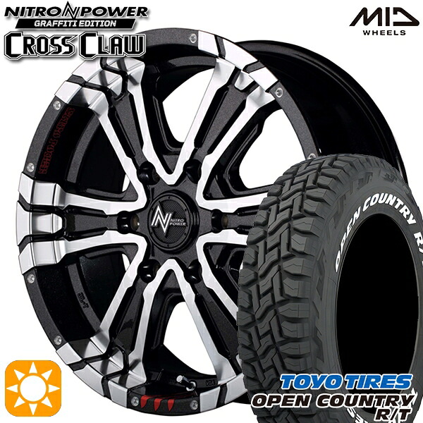 【取付対象】プラド 265/65R17 112Q トーヨー オープンカントリー R/T ホワイトレター MID ナイトロパワー クロスクロウ Gエディション BM/MC/G 17インチ 8.0J 6H139.7 サマータイヤホイールセット