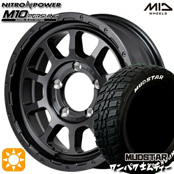 【取付対象】235/70R16 106S WL マッドスター ワンパク M/T ホワイトレター MID ナイトロパワー M10 パーシング バレルブラック 16インチ 6.0J 5H139.7 サマータイヤホイールセット