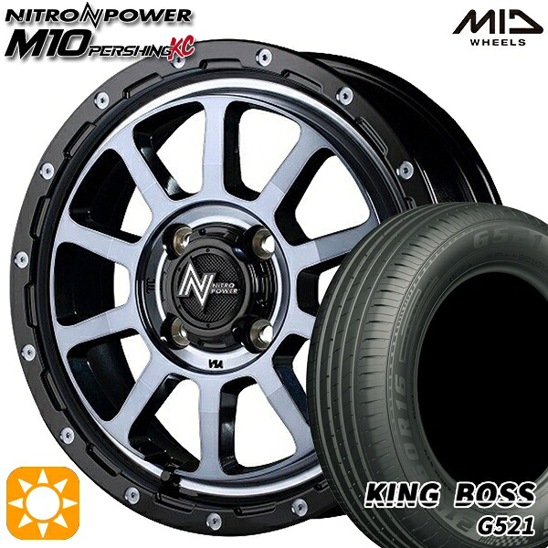 【取付対象】165/60R14 75H キングボス G521 MID ナイトロパワー M10パーシングKC ブラック/DCマシニング/ブラッククリア 14インチ 4.5J 4H100 サマータイヤホイールセット