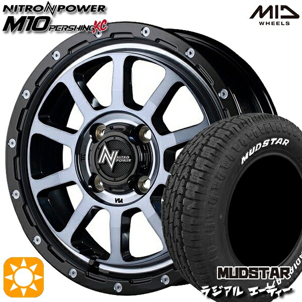 【取付対象】ハスラー 165/60R15 77S マッドスター ラジアル A/T ホワイトレター MID ナイトロパワー M10パーシングKC ブラック/DCマシニング/ブラッククリア 15インチ 5.0J 4H100 サマータイヤホイールセット
