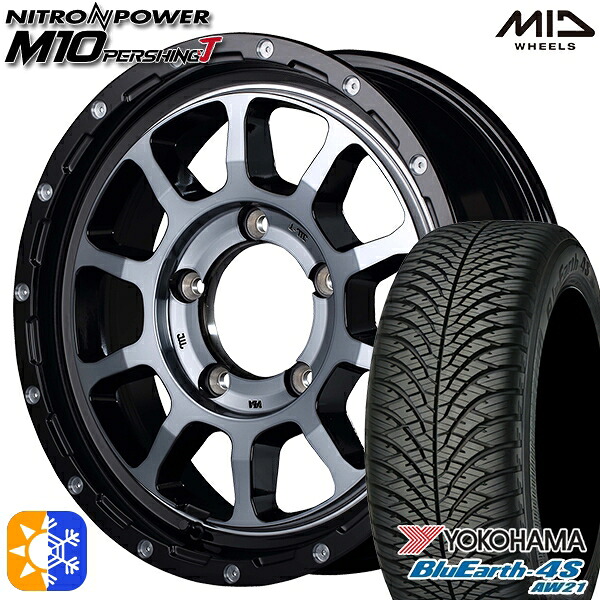 215/70R16 100H ヨコハマ ブルーアース 4S AW21 MID ナイトロパワー M10パーシングJ ブラック/DCマシニング/ブラッククリア 16インチ 6.0J 5H139.7 オールシーズンタイヤホイールセット