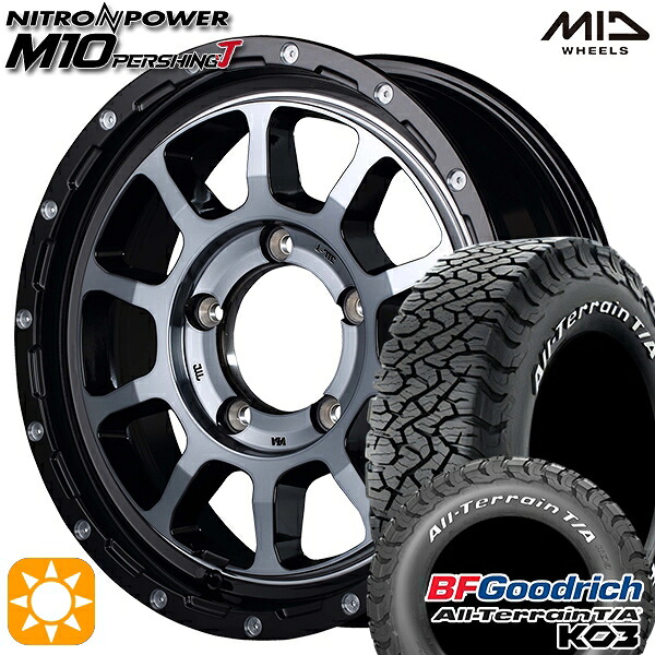 【取付対象】ジムニー 175/80R16 92S RWL BFグッドリッチ オールテレーン T/A KO3 MID ナイトロパワー M10パーシングJ ブラック/DCマシニング/ブラッククリア 16インチ 5.5J 5H139.7 サマータイヤホイールセット