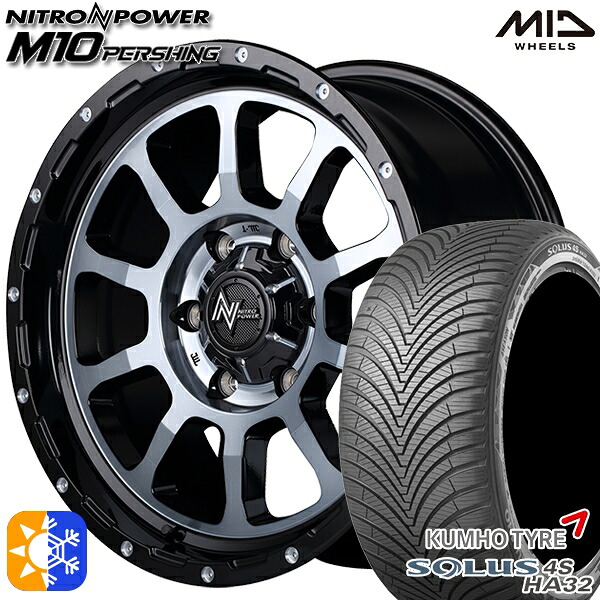 215/60R17 100V XL クムホ ソルウス 4S HA32 SUV MID ナイトロパワー M10パーシング ブラック/DCマシニング/ブラッククリア 17インチ 6.5J 6H139.7 オールシーズンタイヤホイールセット 109,065円