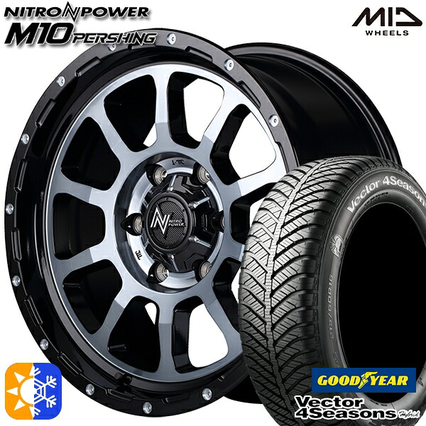 215/60R17 96H グッドイヤー ベクター フォーシーズンズ MID ナイトロパワー M10パーシング 17インチ 6.5J 6H139.7 ブラック/DCマシニング/ブラッククリア オールシーズンタイヤホイールセット |トレッド新横浜師岡店