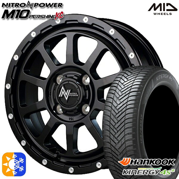エブリィワゴン 165/60R14 75H ハンコック KInERGy 4s 2 (H750) MID ナイトロパワー M10パーシングKC セミグロスブラック/マシニング 14インチ 4.5J 4H100 オールシーズンタイヤホイールセット ｜トレッド新横浜師岡店