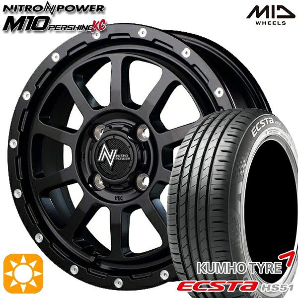 【取付対象】165/50R15 76V XL クムホ エクスタ HS51 MID ナイトロパワー M10パーシングKC セミグロスブラック/マシニング 15インチ 5.0J 4H100 サマータイヤホイールセット