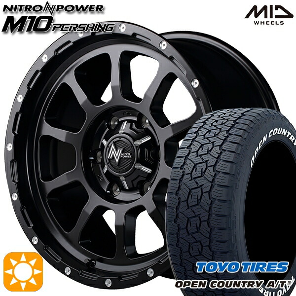 【取付対象】200系ハイエース 195/80R15 107/105N LT トーヨー オープンカントリーA/T3 ホワイトレター MID ナイトロパワー M10パーシング セミグロスブラック/マシニング 15インチ 6.0J 6H139.7 サマータイヤホイールセット |トレッド新横浜師岡店