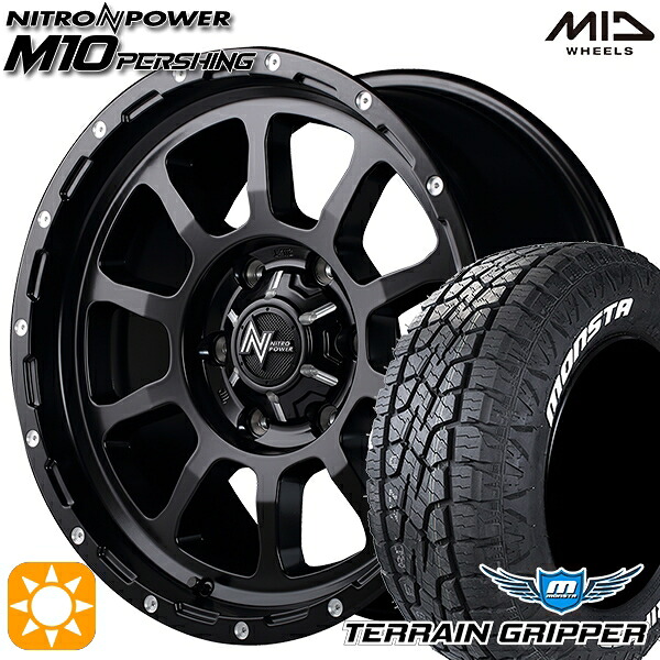 【取付対象】プラド 265/70R17 115T モンスタ テレーングリッパー MID ナイトロパワー M10パーシング セミグロスブラック/マシニング 17インチ 8.0J 6H139.7 サマータイヤホイールセット
