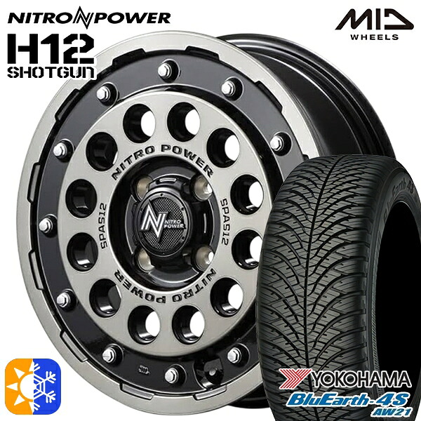 155/65R14 75H ヨコハマ ブルーアース 4S AW21 MID ナイトロパワー H12ショットガン ブラッククリア/マシニング 14インチ 4.5J 4H100 オールシーズンタイヤホイールセット