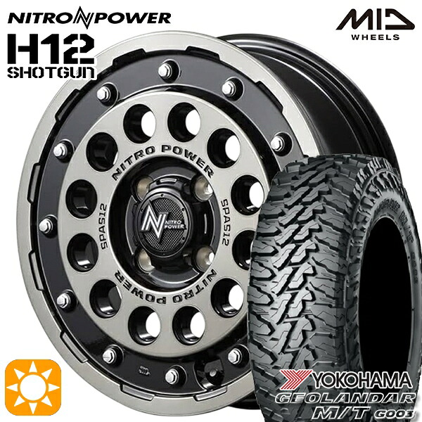 【取付対象】165/65R14 81/78Q ヨコハマ ジオランダー M/T G003 MID ナイトロパワー H12ショットガン ブラッククリア/マシニング 14インチ 4.5J 4H100 サマータイヤホイールセット