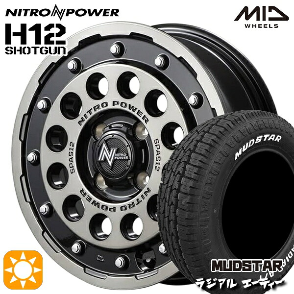【取付対象】アゲトラ 165/65R14 79S マッドスター ラジアル A/T ホワイトレター MID ナイトロパワー H12ショットガン ブラッククリア/マシニング 14インチ 4.5J 4H100 サマータイヤホイールセット