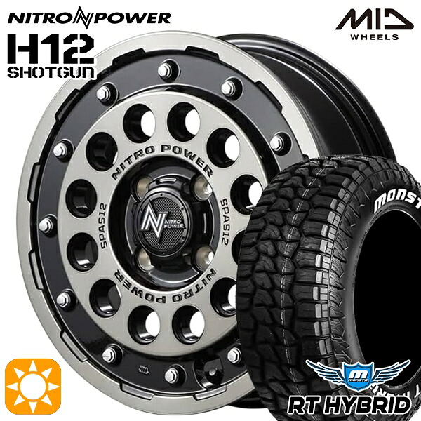 【取付対象】165/65R14 83S XL RWL モンスタ RTハイブリッド MID ナイトロパワー H12ショットガン ブラッククリア/マシニング 14インチ 4.5J 4H100 サマータイヤホイールセット |トレッド新横浜師岡店