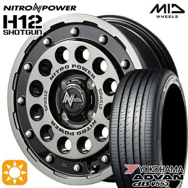 【取付対象】155/65R14 75H ヨコハマ アドバンデシベル V553 MID ナイトロパワー H12ショットガン ブラッククリア/マシニング 14インチ 4.5J 4H100 サマータイヤホイールセット 72,325円